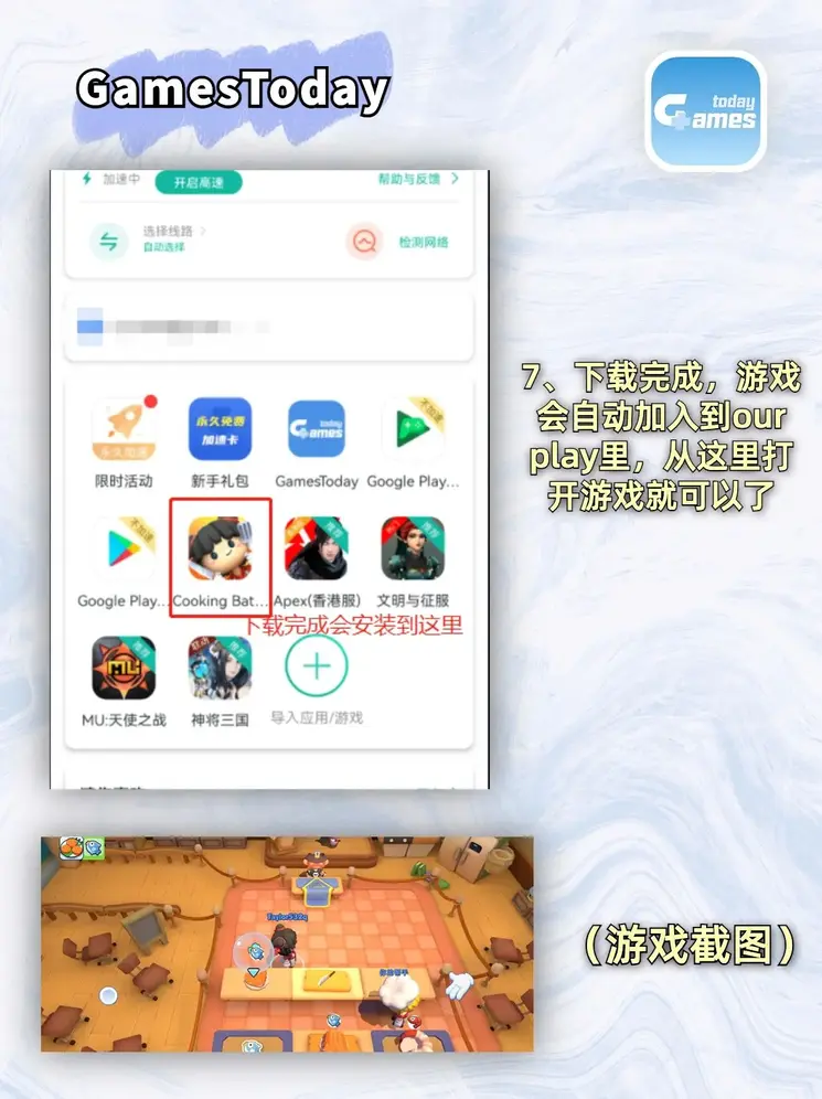 威廉体育官方入口截图3